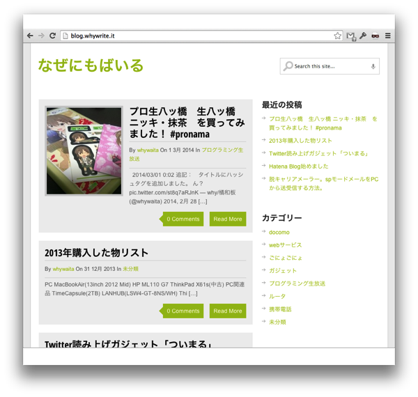 newblogscreen.png Newblogscreen